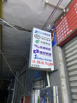 淘宝如何设置允许代收,用快递寄到乡镇上的快递代收点