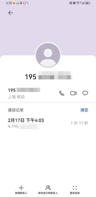淘宝金条的利息是多少,京东有金条利率出来了