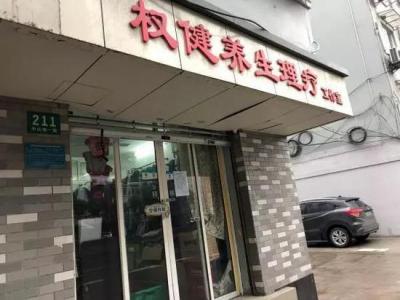 淘宝如何拉上下架,淘宝电脑版店铺内容怎么关闭