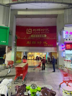 盐城利群超市青年路店,潍坊那里买狗最好