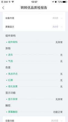 闲鱼手机什么价位好用又实惠,为什么闲鱼手机这么便宜
