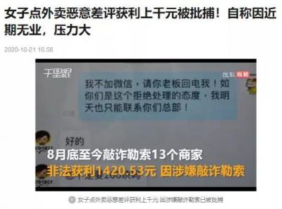 挂闲鱼赢红包怎么玩,根据最新透露的证据