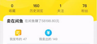 闲鱼无货源赚钱技巧,闲鱼货源批发app排行榜