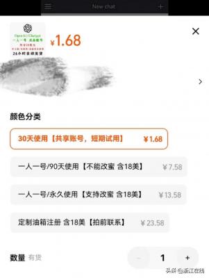 在哪里能淘宝帐号密码,淘宝账户怎么重置密码
