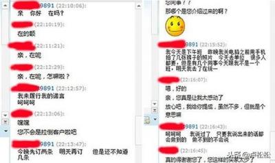 淘宝里聊天记录怎么找回来,如何删除淘宝评价