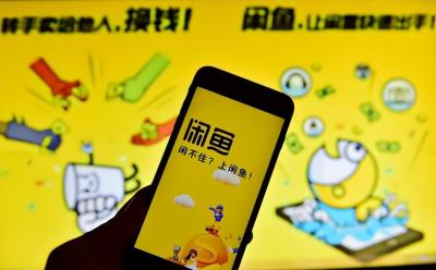 闲鱼为什么看不见卖家电话,闲鱼卖家不回复怎么联系