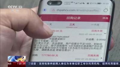 大金额如何补单,你有没有见过专门买彩票的职业高手