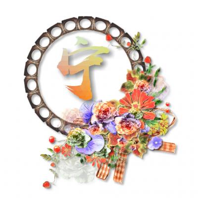 淘宝头像怎么换相框,金铲铲大师头像框是永久的吗