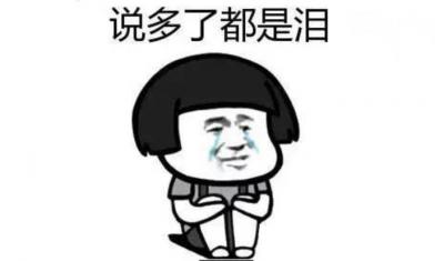 闲鱼什么是打标签卖家发货,沉火不眠是he还是be