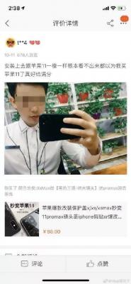 去淘宝买苹果11如何,64G和128的价格多少啊
