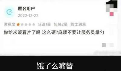 淘宝如何查卖家的评价,怎样查看自己的淘宝差评率