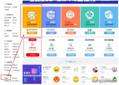 淘宝uv价值数据哪里查看,导致手淘搜索流量下滑的问题有哪些