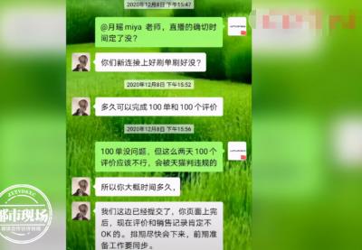 2017年新店怎么刷单,你认为双十一那么大交易量是刷单刷的吗