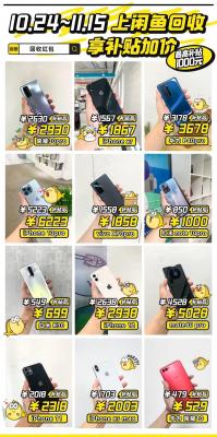 闲鱼怎么回收卡券转让,闲鱼怎么收小卡