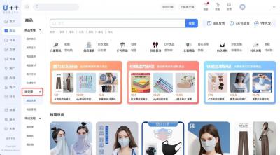 阿里巴巴无货源模式介绍,为何很多知名的品牌在阿里巴巴上找不到货源