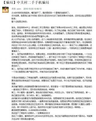 闲鱼为什么能帮买家退钱,闲鱼可以退款一部分吗