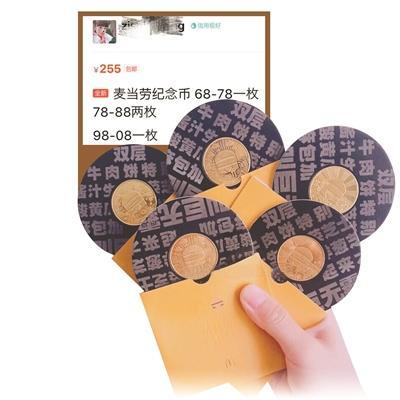 闲鱼币怎么使用教程图片,闲鱼上如何用闲鱼币免费换东西