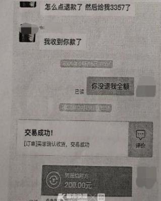 要闲鱼密码做什么,闲鱼里面买游戏号