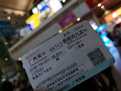 广九直通车如何出关,广州到香港多远