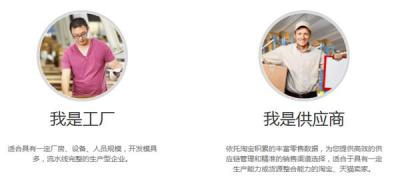 淘宝在哪里和商家说话,淘宝平台如何收取商家服务费