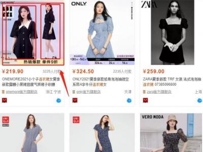 开淘宝店的需要多少押金,淘宝开网店缴500元保证金和缴1000元保证金的区别