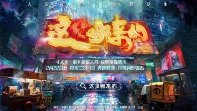 跟淘宝卖家聊天开头怎么说,淘宝店铺如何做好引流