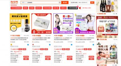 淘宝该如何合并集运,集运仓同一包裹多个订单怎么处理