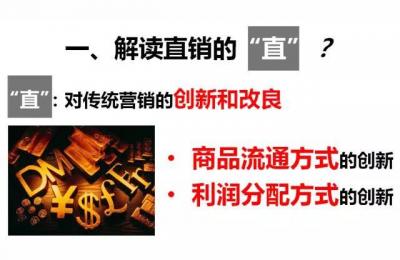 直销产品为什么淘宝没有,为什么浙江义乌小商品城只提供批发不提供单卖