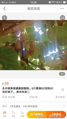 如何用微店玩淘宝客,最近淘宝上出现一批人来店里咨询