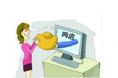 为什么淘宝会有个横线,怎么修改登陆网页的