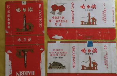 利群香烟专卖店天津,利群硬包香烟卖多少钱