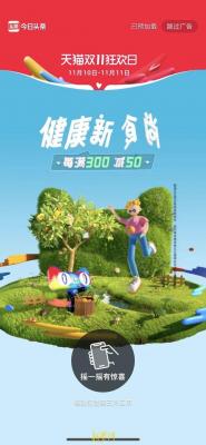 淘宝直播哪里开屏好用手机,淘宝锁屏怎样取消