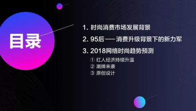 淘宝怎么ifashion,拼多多和淘宝哪个更好运营