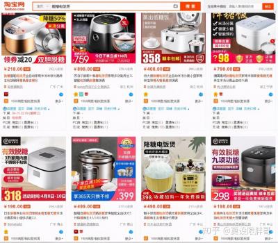 淘宝卖什么类目比较小,淘宝商品类目是什么