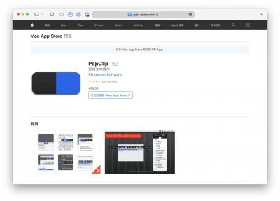 淘宝为什么搜不到mac,支付宝可以在Mac上使用吗