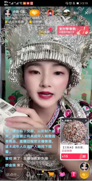 淘宝怎么关闭直播小店入口,抖音小店一定要直播才能看吗