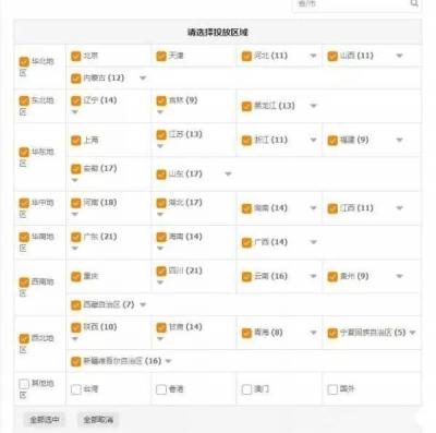 淘宝如何设置文字颜色不同,手机淘宝界面换了蓝色主题颜色