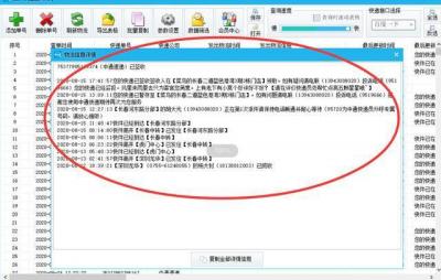 京东无货源快递单号,京东有物流号怎么查产品