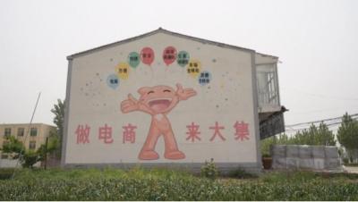 山东淘宝村哪里最好,为什么说2021年最火的网红城市是