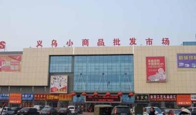广州无货源开店流程图片,亚马逊无货源店群卖家
