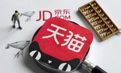 天猫无货源开店的条件是,淘宝怎么投诉无货源店铺