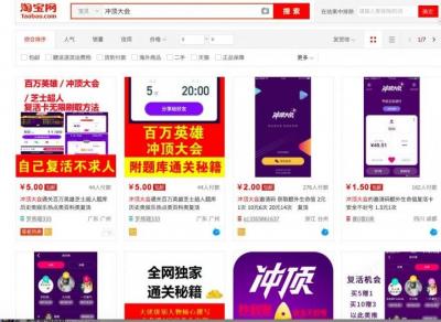 淘宝答题赢车在哪里,有哪个APP适合学习汽车的知识