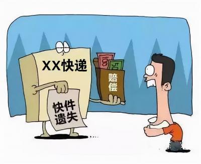 淘宝上的理赔是什么,淘宝衣服质量有问题赔偿依据