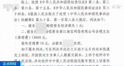 淘宝7天退货不受理怎么办,买家一直申请退货退款却不退货怎么办