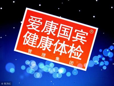 体检页面在淘宝哪里,淘宝排查禁售品申诉需要什么手续