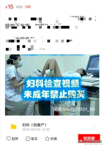 闲鱼上卖产品怎么付款,闲鱼面交如何收款