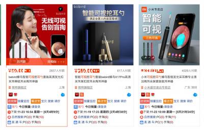 闲鱼卖什么长期挣钱,为什么闲鱼比拼多多贵