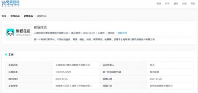 淘宝下单如何取消退款,淘宝申请退货后不想退了怎么取消