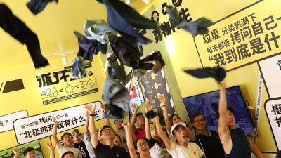闲鱼卖健身卡属于什么,闲鱼上的东西能买吗