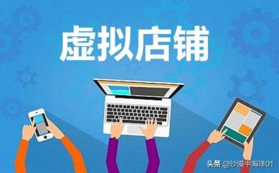 如何辨别淘宝店铺的真实性,淘宝上如何分辨假货